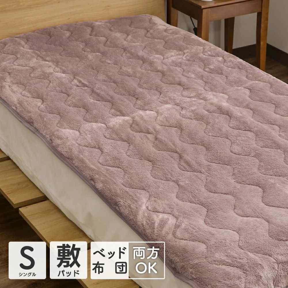 ۡॻ󥿡ޥŷԾŹ㤨罡 D's collection äդդߤѥå 󥰥륵 100200cm [ ʪ ߤѥå ] ԥ󥯡פβǤʤ949ߤˤʤޤ