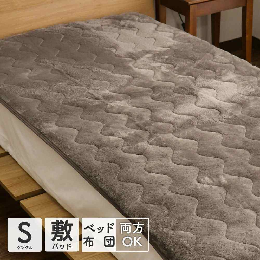 ۡॻ󥿡ޥŷԾŹ㤨罡 D's collection äդդߤѥå 󥰥륵 100200cm [ ʪ ߤѥå ] ֥饦פβǤʤ949ߤˤʤޤ