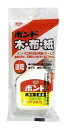 コニシ コニシ ボンド木工用 速乾 50g(ハンディパック) BMS-50B (50Gブリスター #10824)