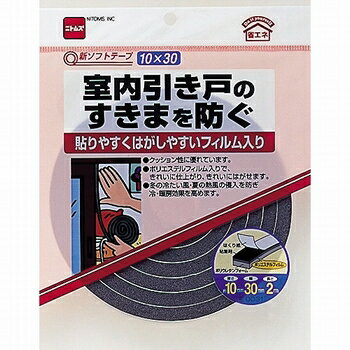 【6/4 20:00～6/11 01:59 エントリーでポイント10倍】ニトムズ 新ソフトテープ 10mm×30mm×2m E0031