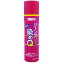染めQテクノロジィ ジーンズ染めQ(コスミックブルー) 【70ml】
