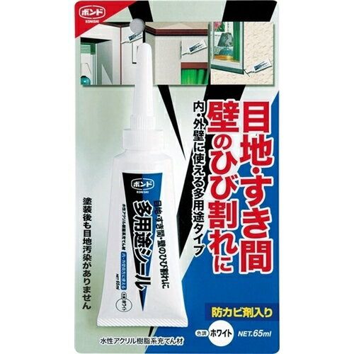 コニシボンド 多用途シール ホワイト 65ml 04785