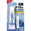 【訳あり品】【製造年月2024年4月】コニシボンド バスボンドQ ホワイト 50ml #04884