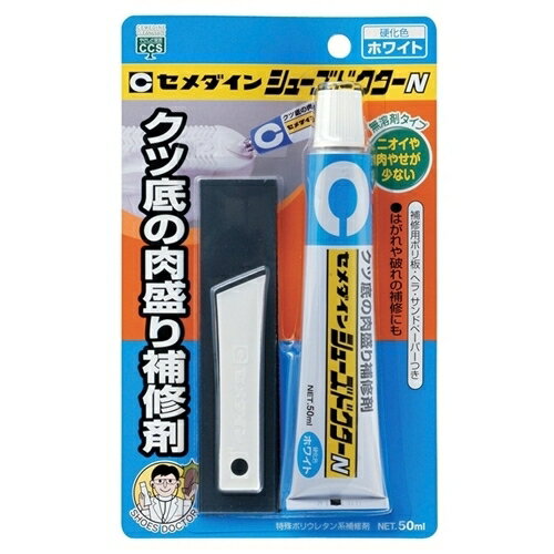 【6/4 20:00～6/11 01:59 エントリーでポイント10倍】セメダイン シューズドクターN ホワイト 75g