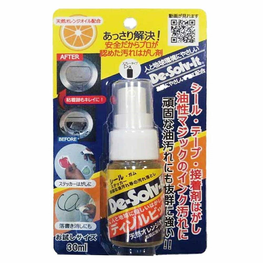 ドーイチ(Doichi) ディゾルビット 30ml