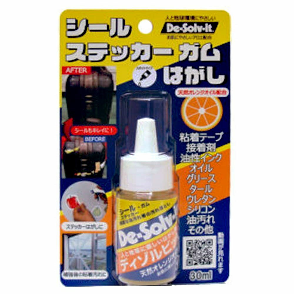 ドーイチ(Doichi) シール・ステッカー・ガムはがし 30ml
