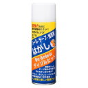 ドーイチ(Doichi) ディゾルビット・エアゾールタイプ 220ml