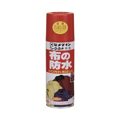 【在庫処分】セメダイン ウォーターガード 布用 300ml