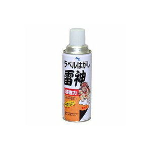 AZ A-Z エーゼット 超強力ラベルはがし 雷神 420ml #951