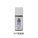 ニッペホームプロダクツ ペンキュアHAKEdePAINTセミグロス・水性半つや塗料（アップルグリーン） 【50ml】