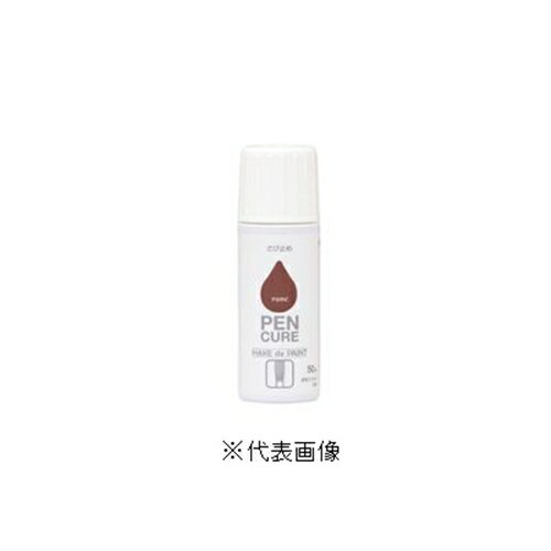 ニッペホームプロダクツ ペンキュアHAKEdePAINTさび止め・速乾さび止め塗料（アカサビ） 【50ml】