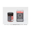 桂屋ファイングッズ コールダイホット No.63 カーネーション