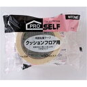 ニトムズ クッションフロア用両面テープ　幅50mm×長さ20m No.539