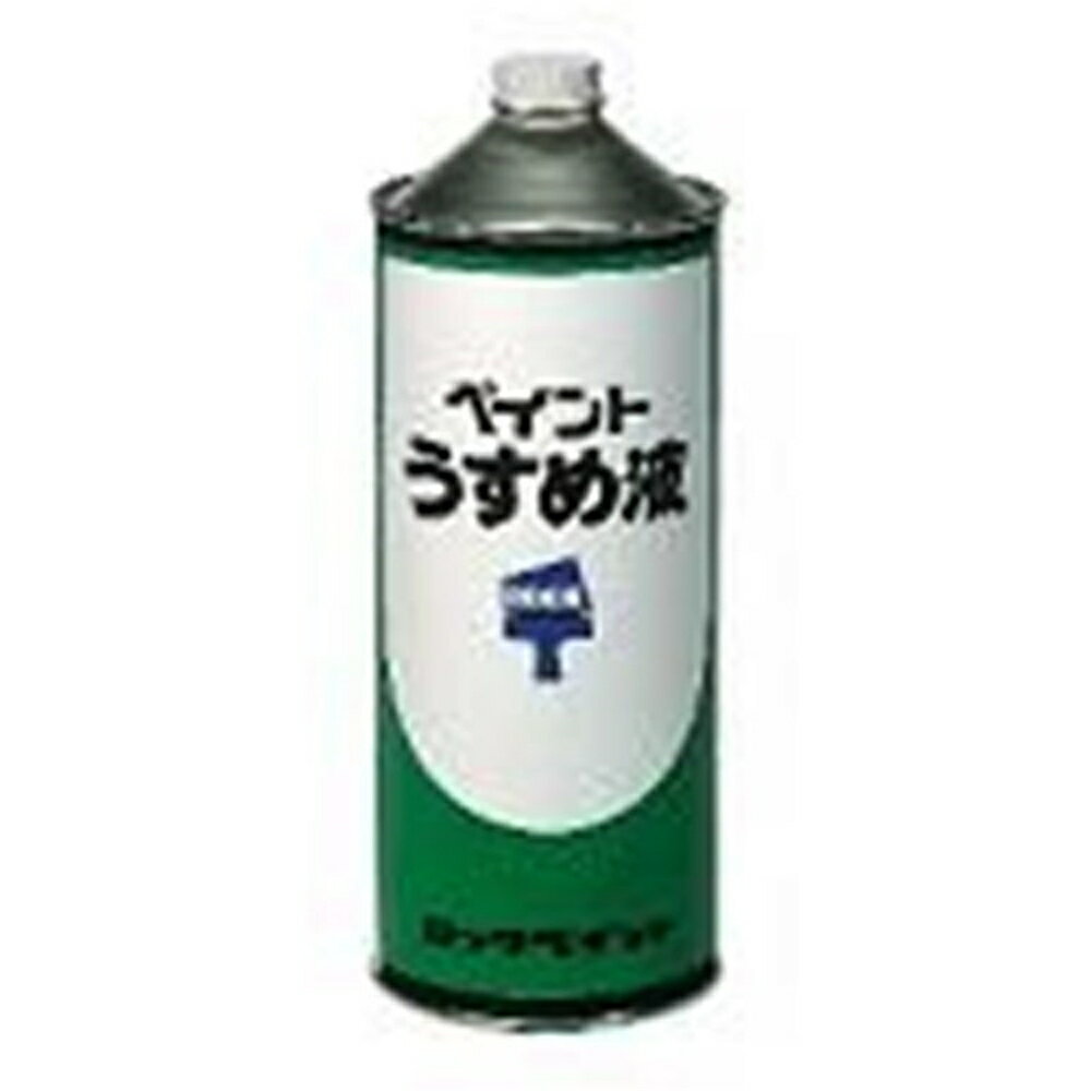 【在庫処分】ロックペイント ペイントうすめ液 1.6L