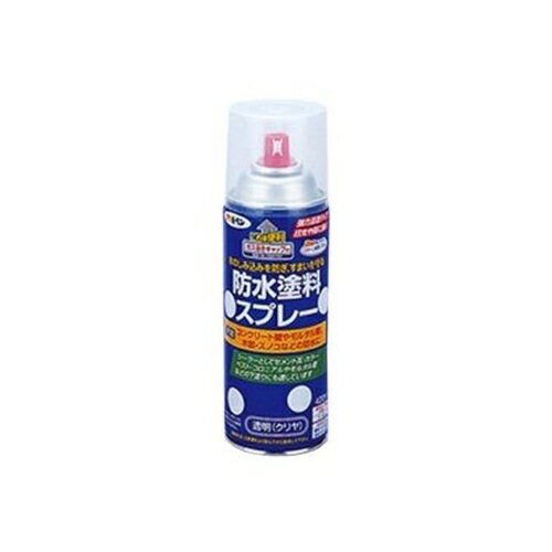 アサヒペン 防水塗料スプレー 【0.42L(420ml）】