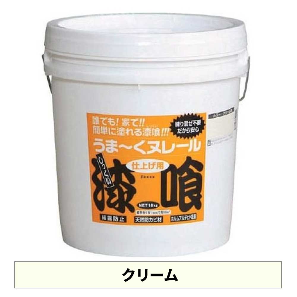 【6/4 20:00～6/11 01:59 エントリーでポイント10倍】日本プラスター うま～くヌレール クリーム色 18kg