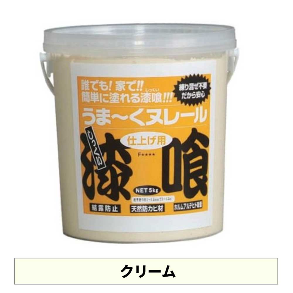 日本プラスター うま〜くヌレール クリーム色 5kg