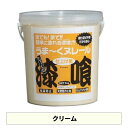 日本プラスター うま~くヌレール クリーム色 5kg