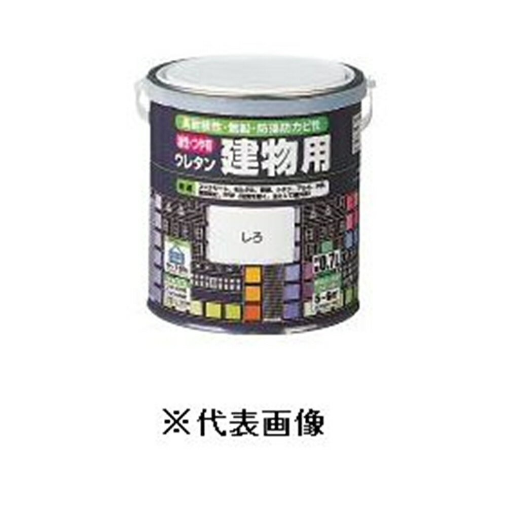 ロックペイント 油性・つや有ウレタン建物用（しろ） 【0.7L（700ml）】