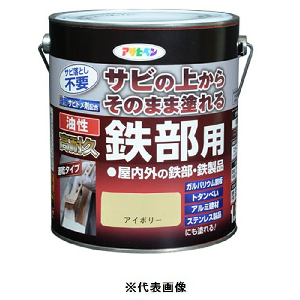 アサヒペン 油性高耐久鉄部用・屋内外用（白） 【1/12L（約83ml）】