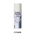 ニッペホームプロダクツ 水性塗料・カラースプレーベーシック(チョコレート) 【0.4L(400ml)】