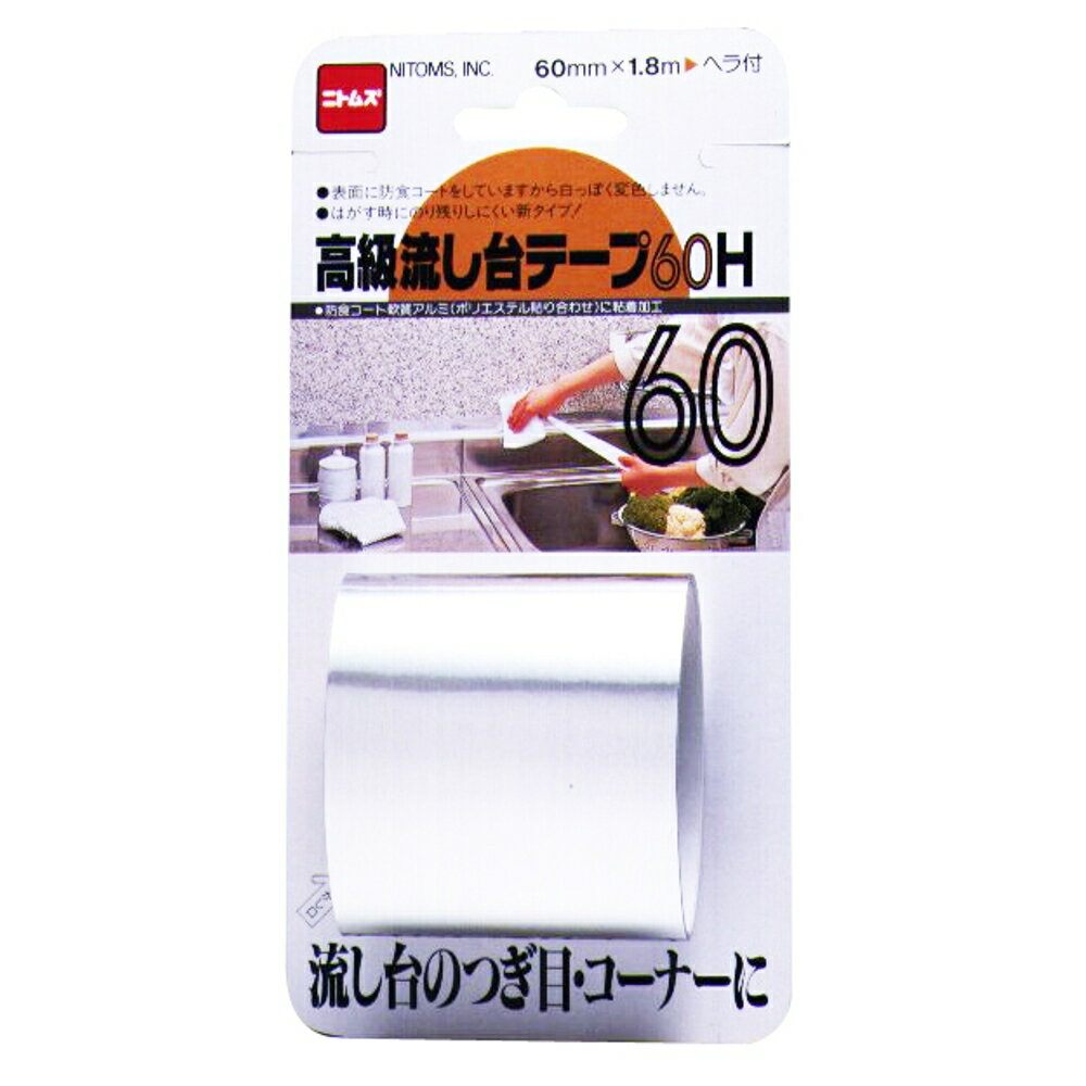 ˥ȥॺ ήơ60H 60mm1.8m M122