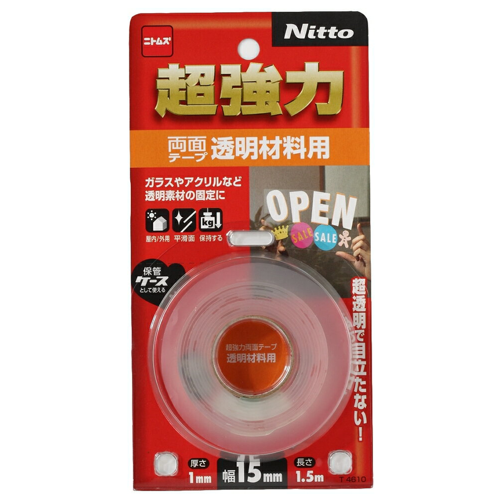 ニトムズ 超強力両面テープ 透明材料用 15mm×1.5m T4610