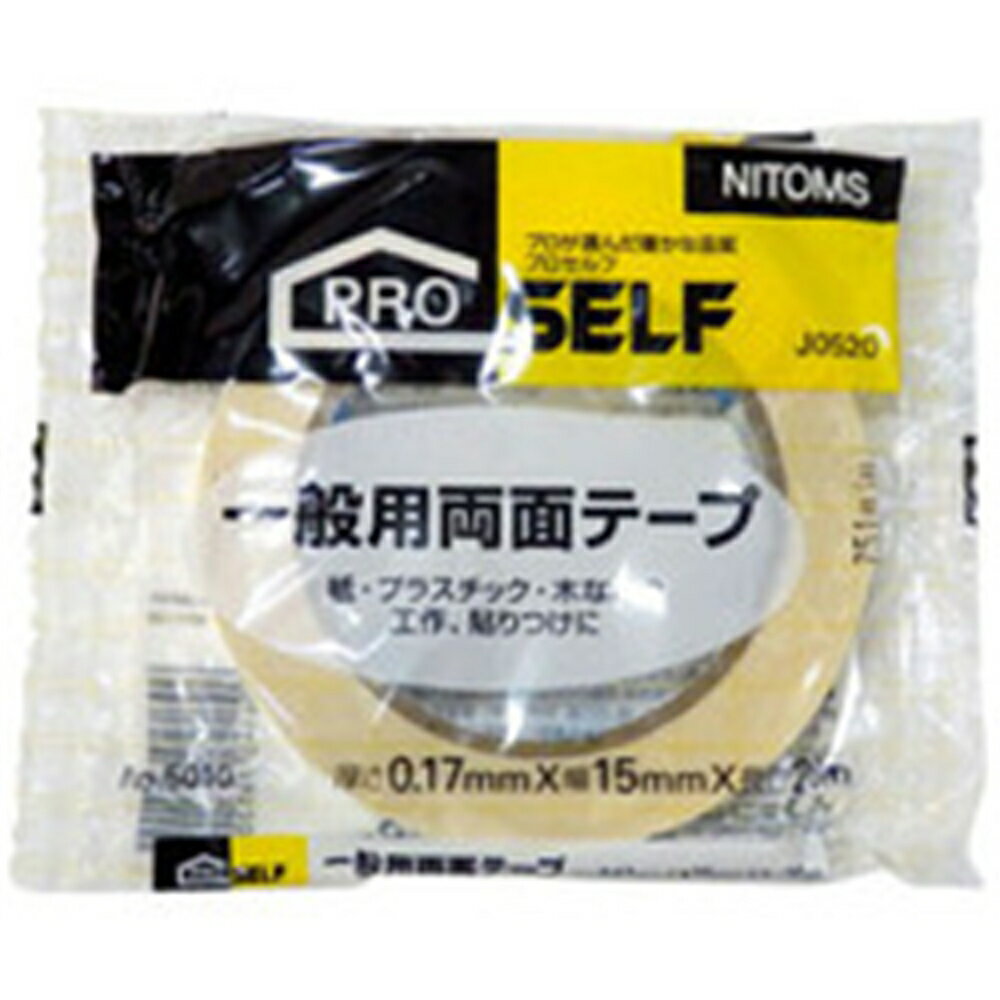 ˥ȥॺ ξ̥ơ No.5010 15mm20m J0520