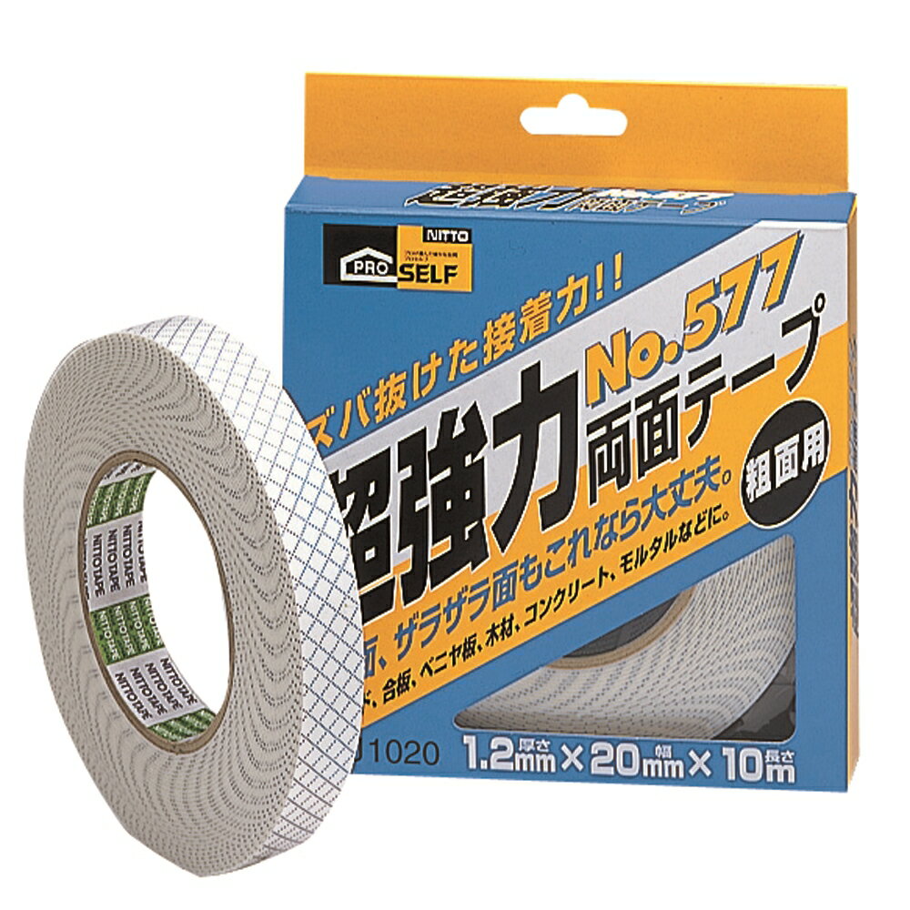 ニトムズ 超強力両面テープ 粗面用 No.577 20mm×10m J1020