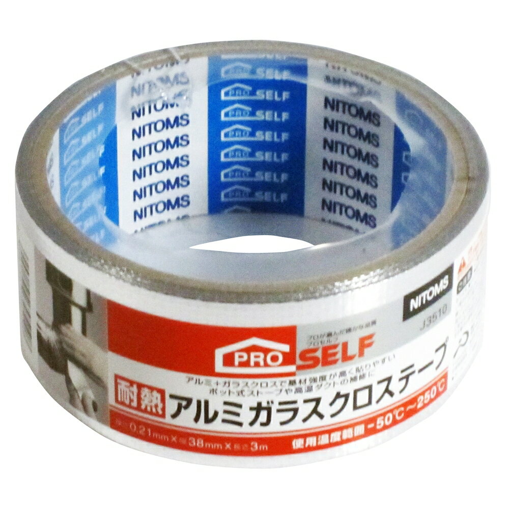 ニトムズ 耐熱アルミガラスクロステープ 38mm×3m J3510