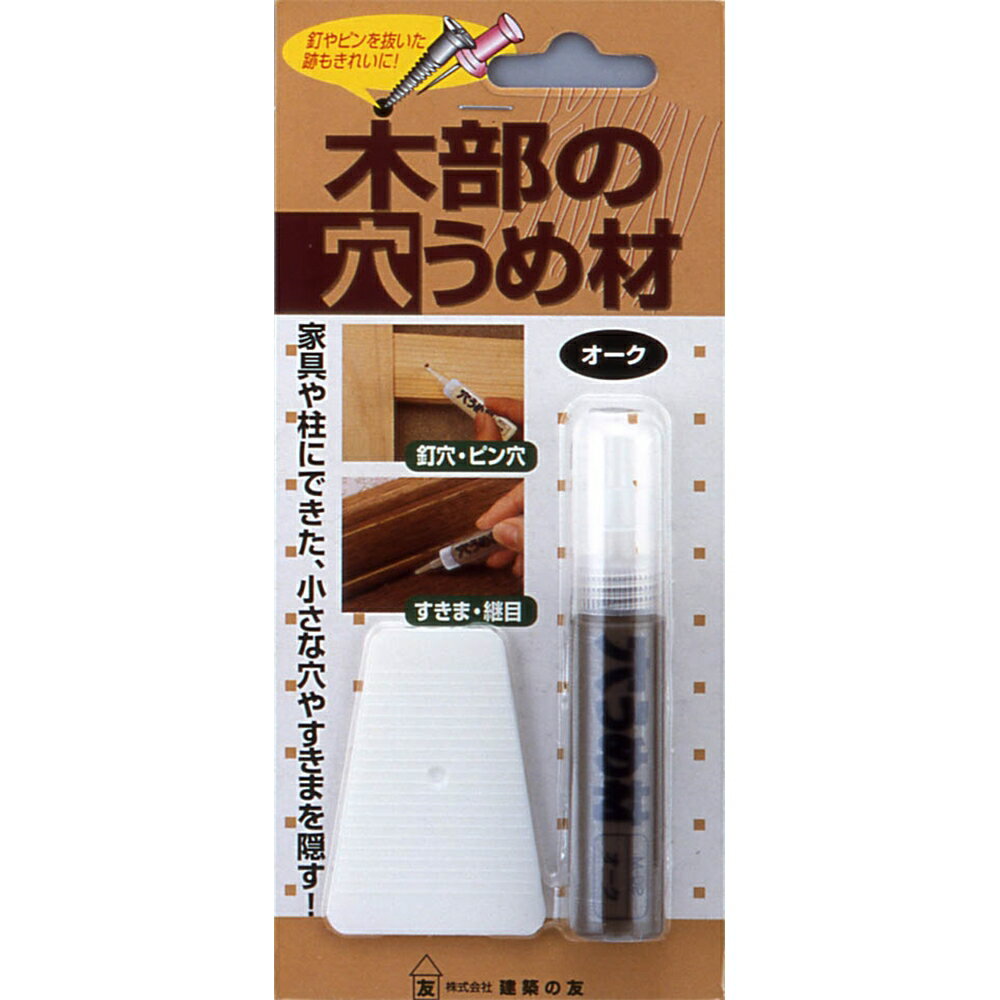 建築の友 木部の穴うめ材（木部用パテ） M-02