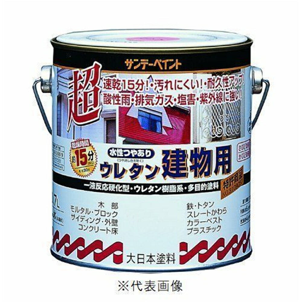サンデーペイント 水性つやあり ウレタン建物用 1/5L チョコレート