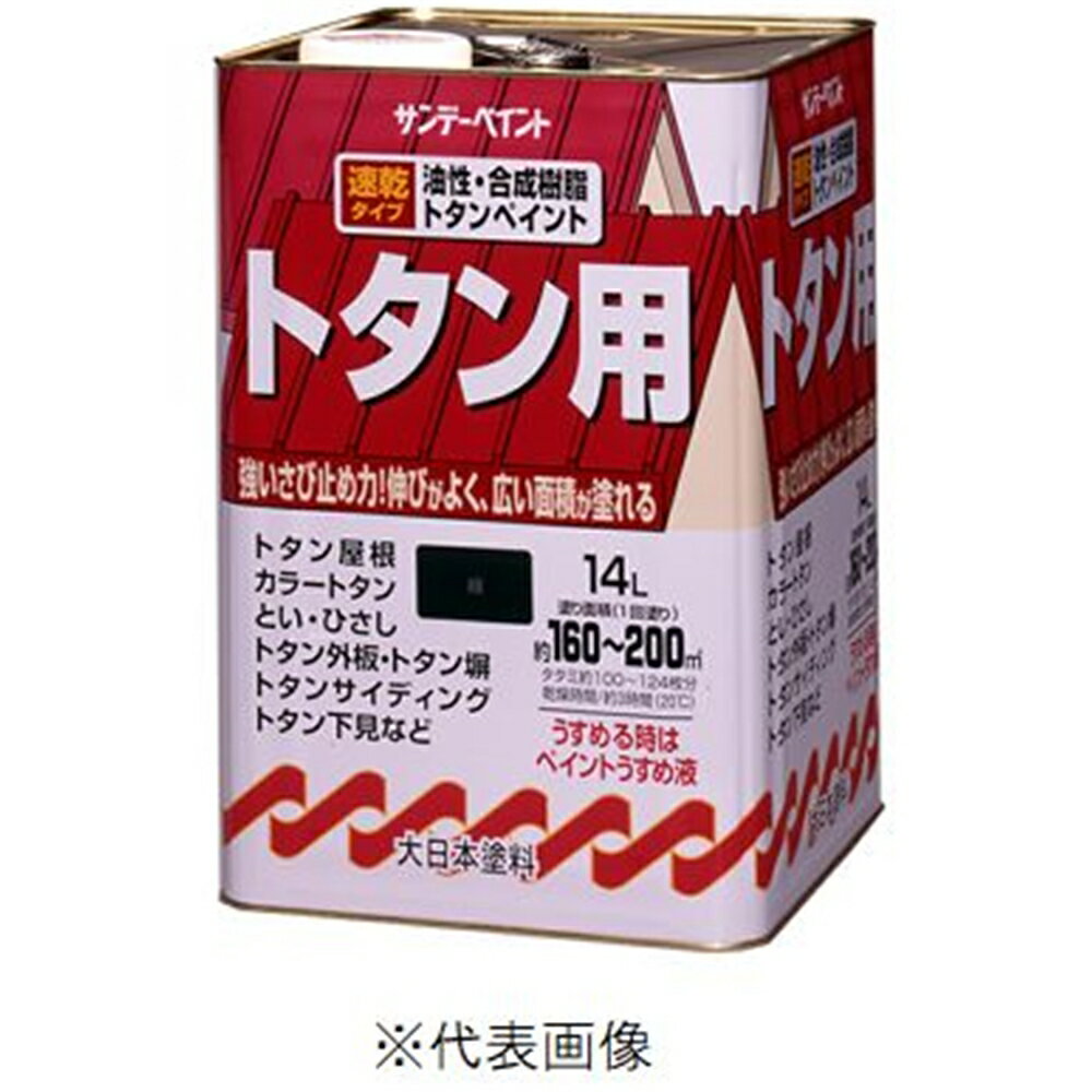 サンデーペイント 油性トタン用塗料 14L 銀