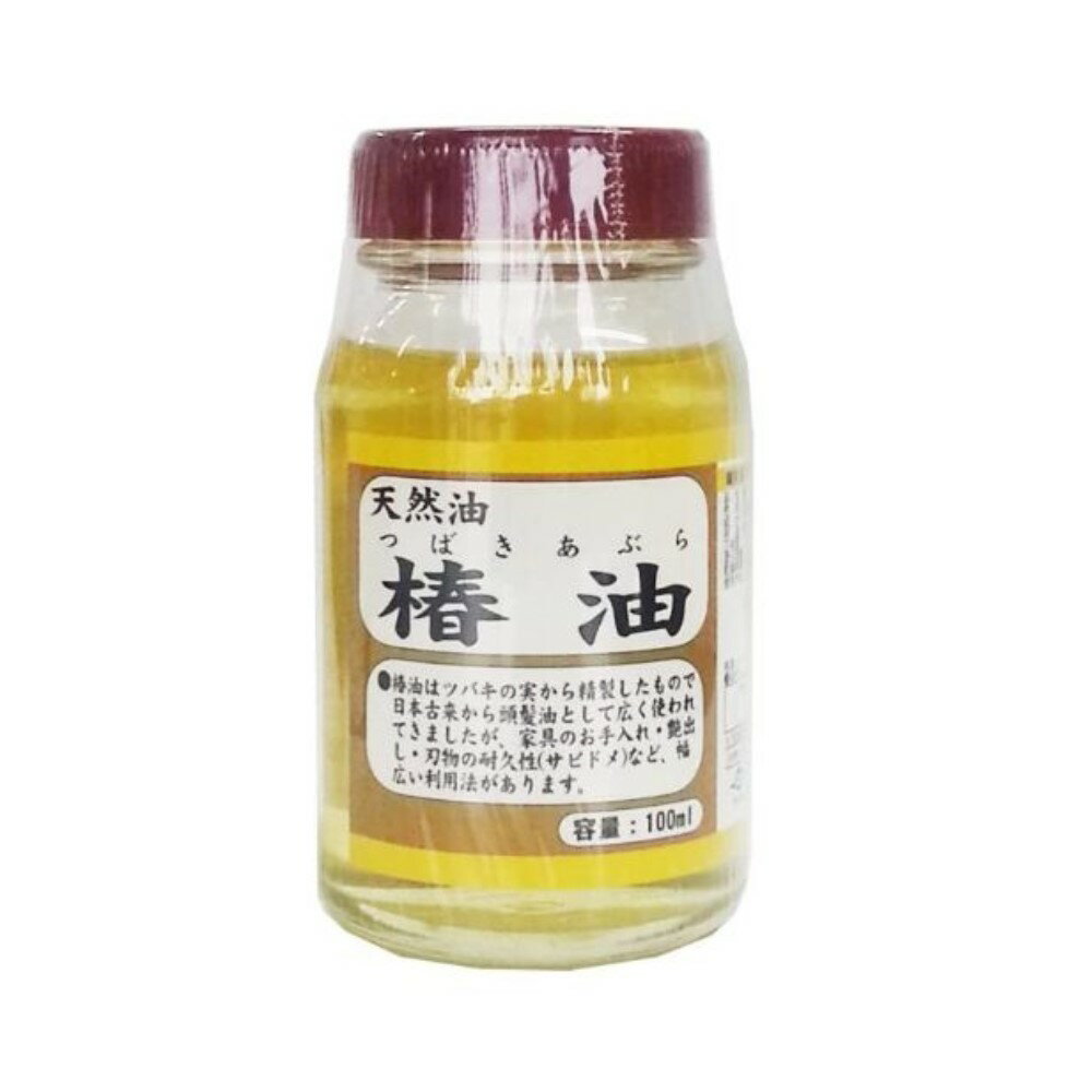 シマモト 椿油 100g