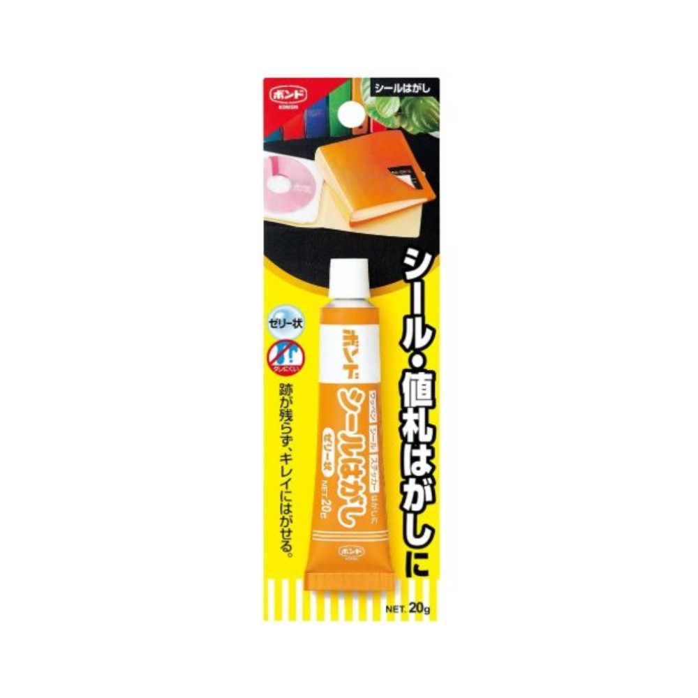 コニシボンド シールはがしゼリー状 20g #05340