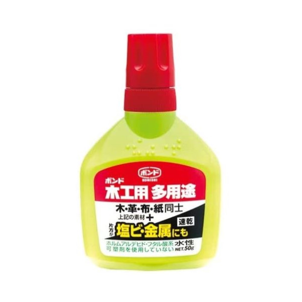 コニシボンド 木工用多用途 50g #05503