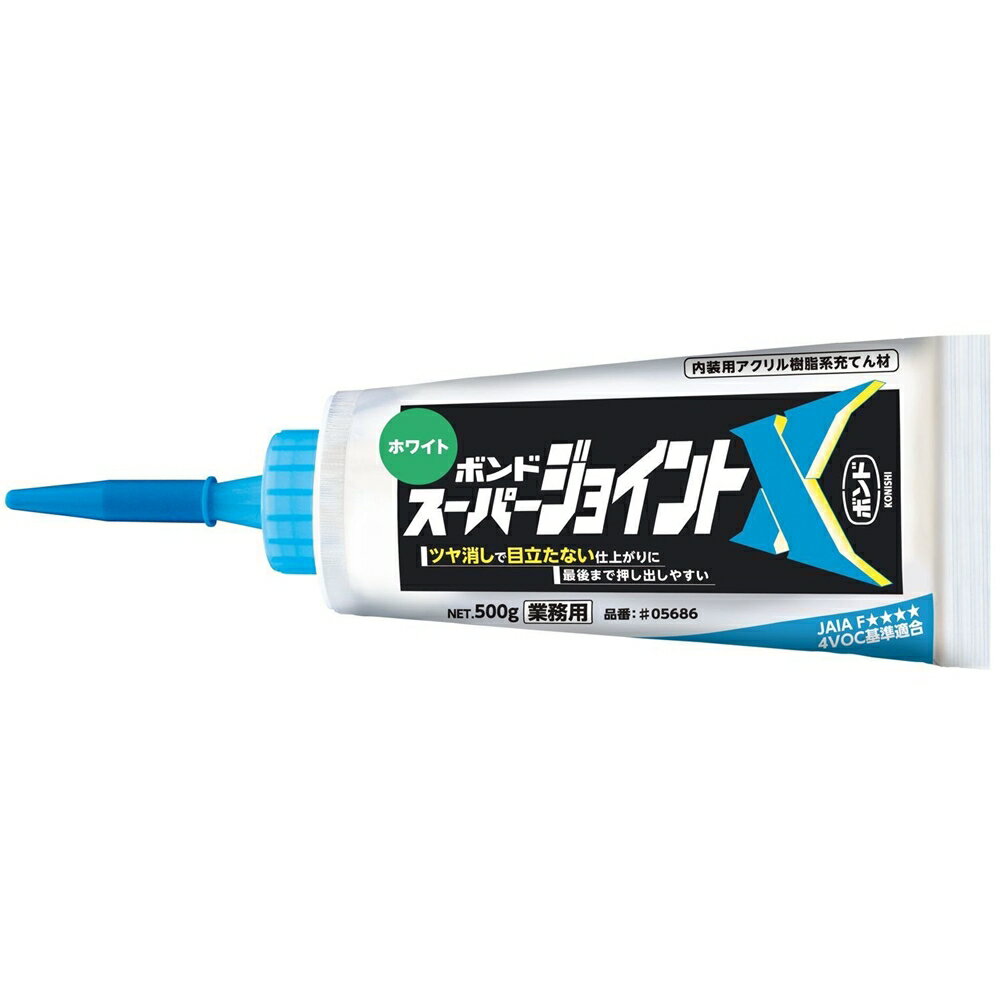 【6/4 20:00～6/11 01:59 エントリーでポイント10倍】コニシ スーパージョイントX(内装用アクリル樹脂系充てん材)【ホワイト】500g #05686