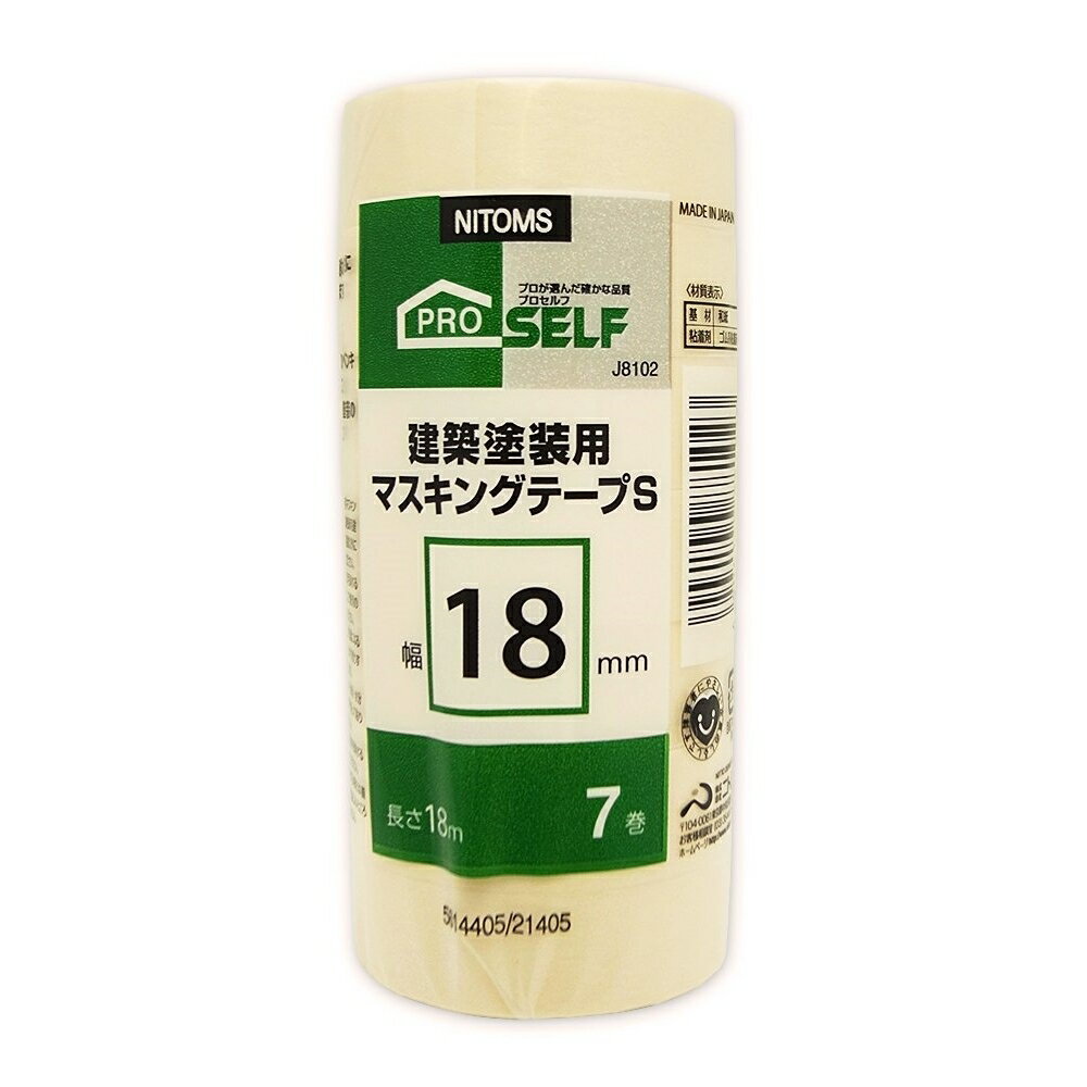 【6/4 20:00～6/11 01:59 エントリーでポイント10倍】ニトムズ 建築塗装用マスキングテープS 18mm×18m 【7巻】 J8102