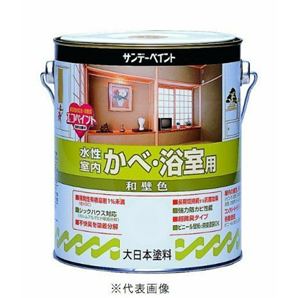 サンデーペイント 水性 室内壁・浴室用 和壁色 1.6L うぐいす色