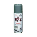 アサヒペン 速乾サビドメスプレー R グレー 300ml