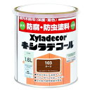 大阪ガスケミカル キシラデコール(#103チーク) 【1.6L(1600ml)】