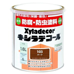 大阪ガスケミカル キシラデコール（#103チーク） 【1.6L（1600ml）】