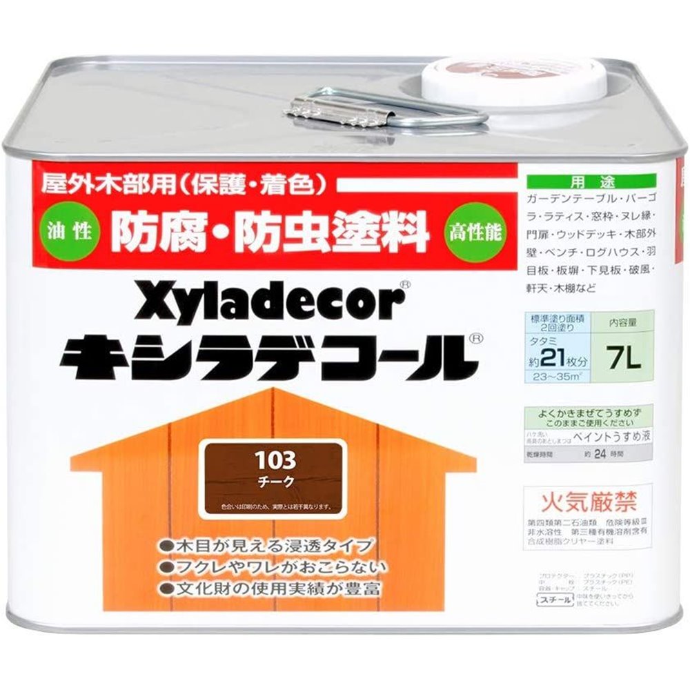 大阪ガスケミカル キシラデコール（#103チーク） 【7L】