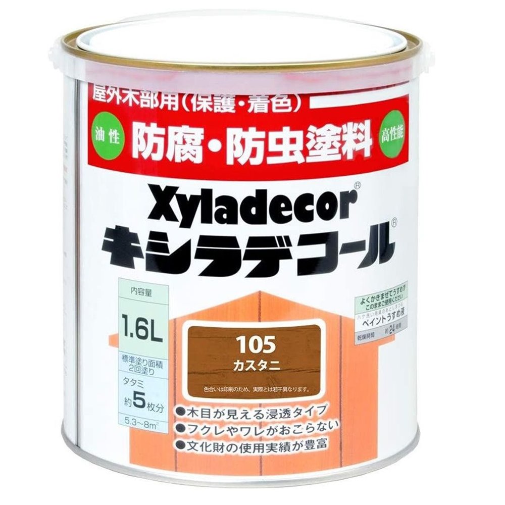 大阪ガスケミカル キシラデコール（#105カスタニ） 【1.6L（1600ml）】