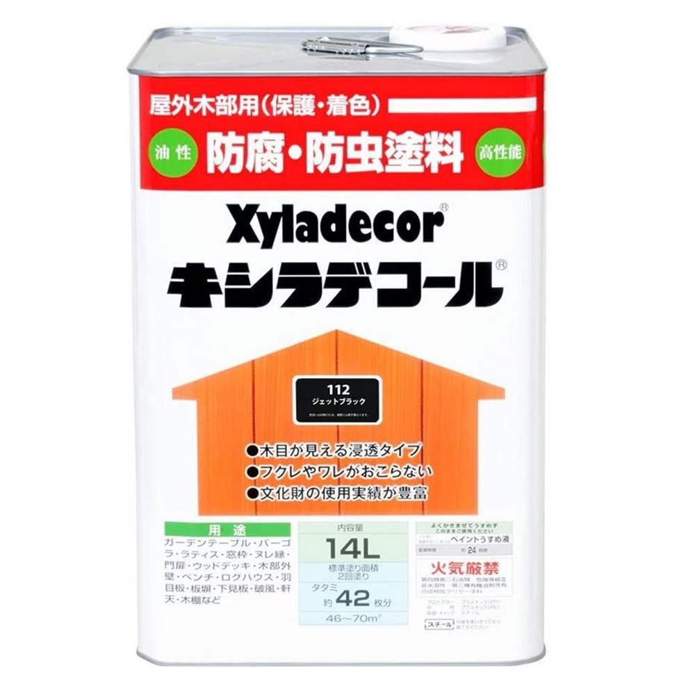 大阪ガスケミカル キシラデコール（#112ジェットブラック） 【14L】