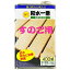 日特 強力防水一番・すのこ用浸透性防水剤 【0.4L(400ml）】