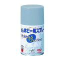ニッペホームプロダクツ ミニホビー用スプレー No.3 グレー 100ml