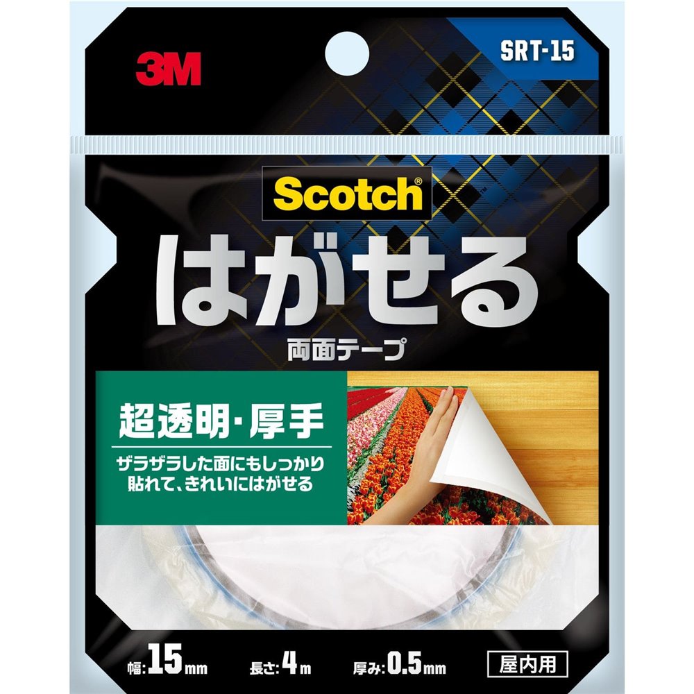 3M（スリーエム） スコッチ はがせる両面テープ 厚手 [屋内用 透明 ザラザラ面 ポスター カレンダー] S..