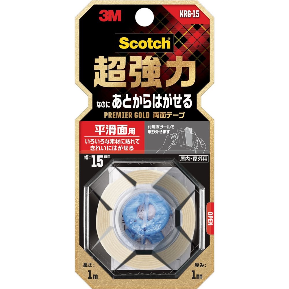 3M（スリーエム） スコッチ 両面テープ あとからはがせる超強力プレミアゴールド 15mm×1m 屋内 屋外 平滑面用 KRG-15