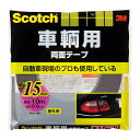 3M スリーエム スコッチ 車輛用両面テープ 幅15mm×長さ10m [両面テープ 屋外 車外 粘着力] PCR-15R グレー